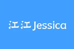 江江Jessica