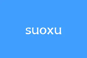 suoxu